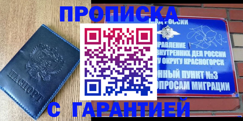 регистрация в Невеле